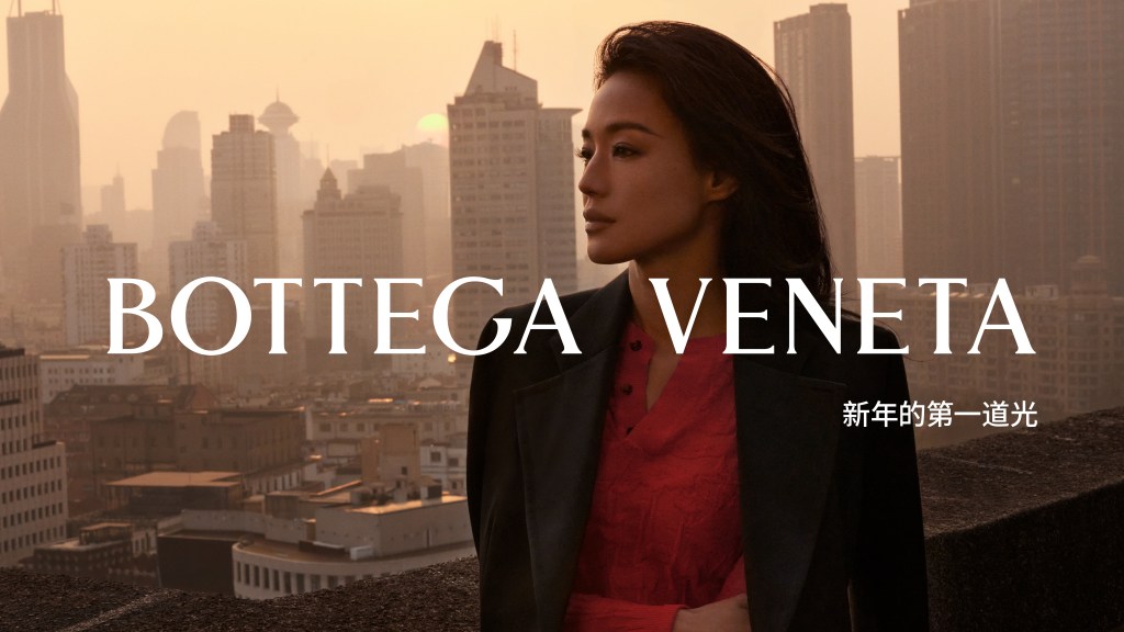 exclusive:-bottega-veneta-launches-lunar-new-year-capsule, campaign