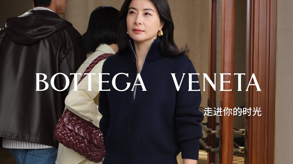 bottega-veneta-taps-top-chinese-athletes-for-520 campaign