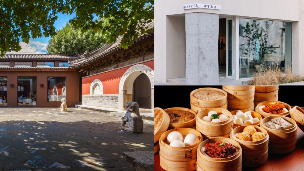 the-newest-shops,-eateries-and-more-to-visit-in-beijing-that-reflect-past-and present