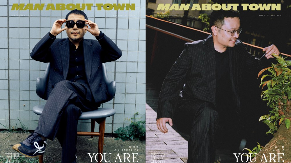 man-about-town-launches-chinese-edition-with-famed-asian-directors-on cover