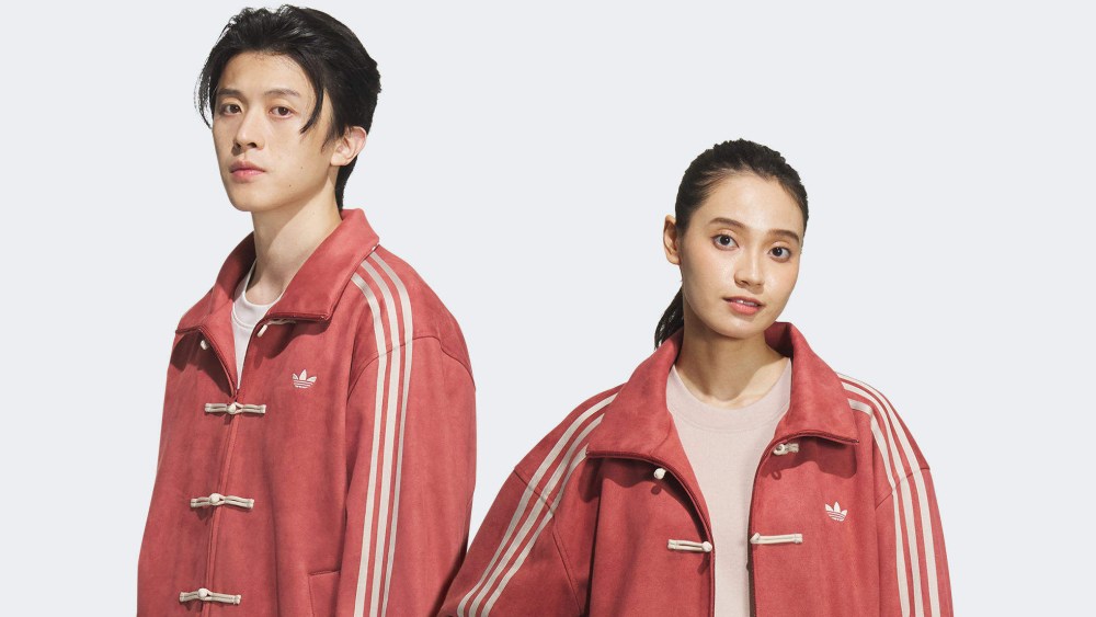 why-is-the-adidas-chinese-new-year-jacket-so-hard-to find?