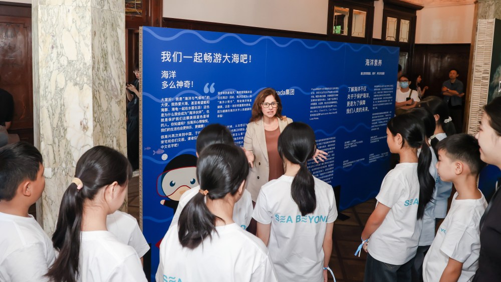 prada-sea-beyond-makes-shanghai-debut-at-rong zhai