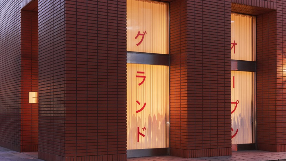 bode-to-open-store-in-tokyo’s-yoyogi-uehara neighborhood